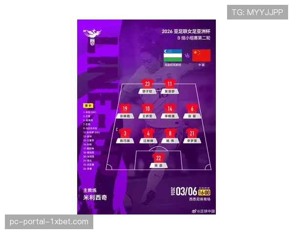 “边线球战术挑战赛”成为全明星周末新项目，球迷参与热度高