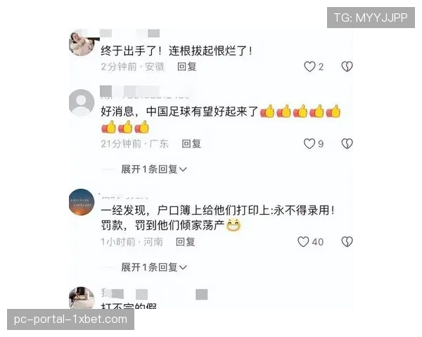 公安部通报打击赌球假球新进展，涉及多个低级别联赛