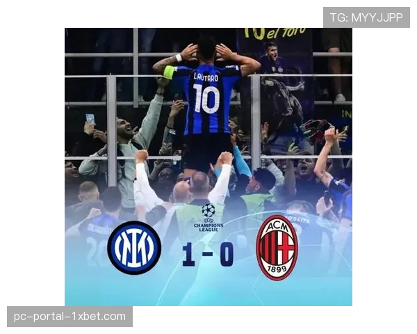 国米高层讨论夺冠庆典安排，焦点指向5月17日赛季主场收官战